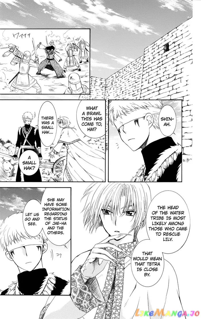 Yona of the Dawn Chapter 116 image 29_optimized